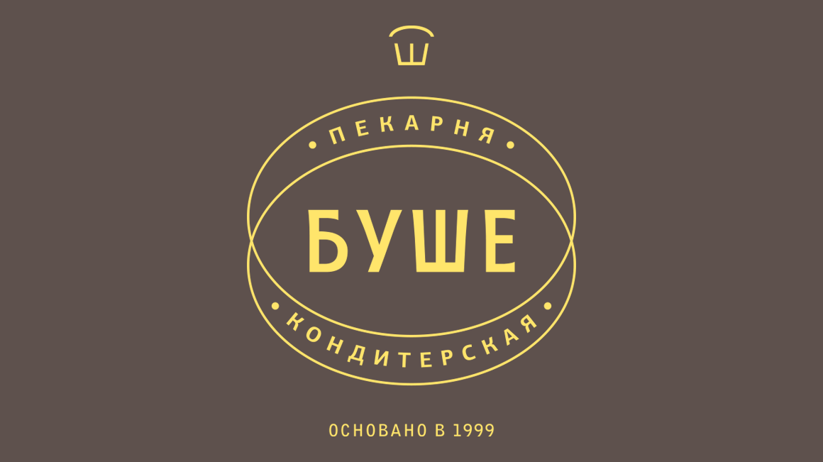 Партнер